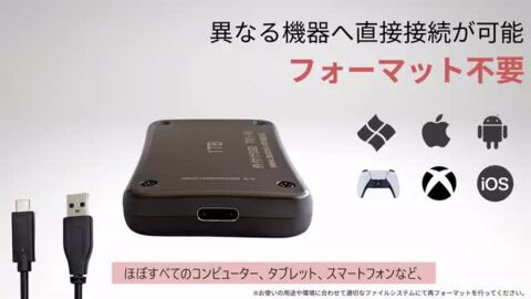 楽天市場】【オリジナル ブランド】 テクトニック 外付け SSD iphone