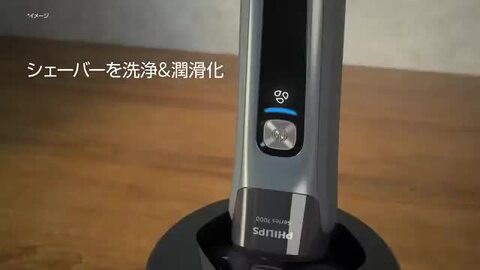 【未使用】フィリップスシェーバー用 洗浄充電器(JC5203) Amazon.co.jp: PHILIPS スマートクリーン シェーバー 電気