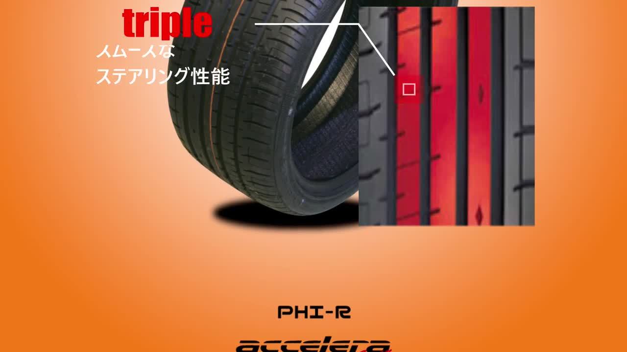 楽天市場】235/50R18 101Y XL/アクセレラ PHI-R 新品/サマータイヤ/夏タイヤ/235-50-18インチ : Super  TIREMARKET