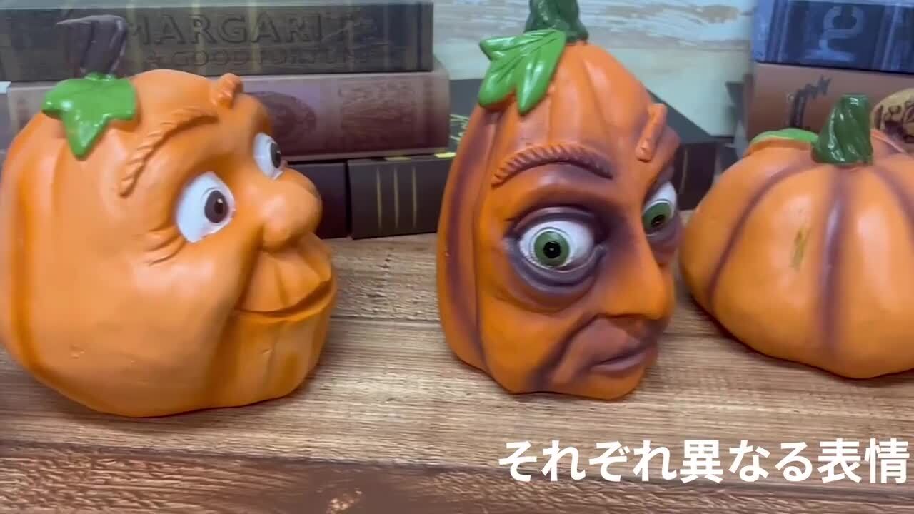 楽天市場】ハロウィン 飾り カボチャ 置物 かぼちゃ パンプキン