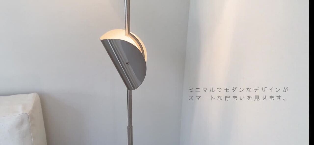 楽天市場】【インターフォルム公式】 フロアライト フェルム