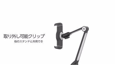 ipadスタンド 楽天市場】タブレット スタンド アーム IPAD スタンド ホルダー