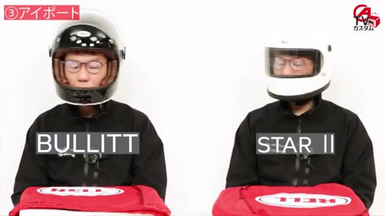 楽天市場】ベル フルフェイス BULLITT ソリッド グロス ブラック