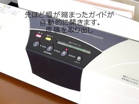 製本機 業務用 B4対応 サーマバインド（熱製本タイプ）GTT0500-