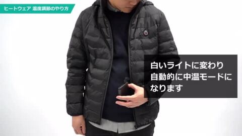 楽天市場】【250円引きCP☆対象】電熱ジャケット ヒータージャケット 