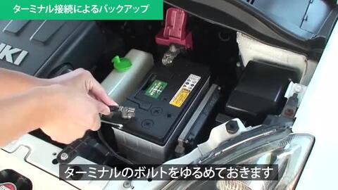 楽天市場】kaise カイセ KG150N メモリーバックアップ（12V車