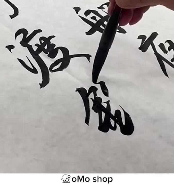 楽天市場】書道 宣紙 玉叶 紅星碑 安徽省 習字 紙 額 飾る 練習