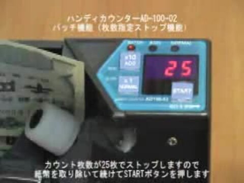 楽天市場】紙幣計数機 AD-100-02 ハンディカウンター 紙幣計算機 