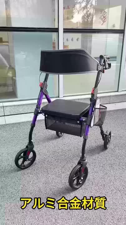 シルバーカー 00398 楽天市場】歩行器 歩行車 シルバーカー 室外用 6段階高さ調整