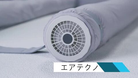 エアコンマット　そよ　空調寝具 快雲　SOYO AX-BSA607 アテックス 公式店P10倍】空調寝具 快雲SOYO AX-BSA607R 除湿 除熱マット 夏