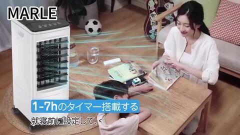 Amazon.co.jp: 冷風機 冷風扇 【2024年新登場 ・冷感