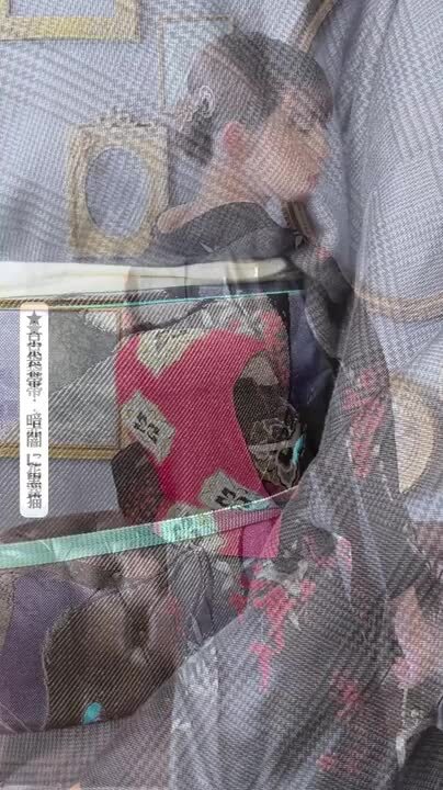 楽天市場】京袋帯 単品 数量限定 KIMONOMACHI オリジナル 「叢雲に八