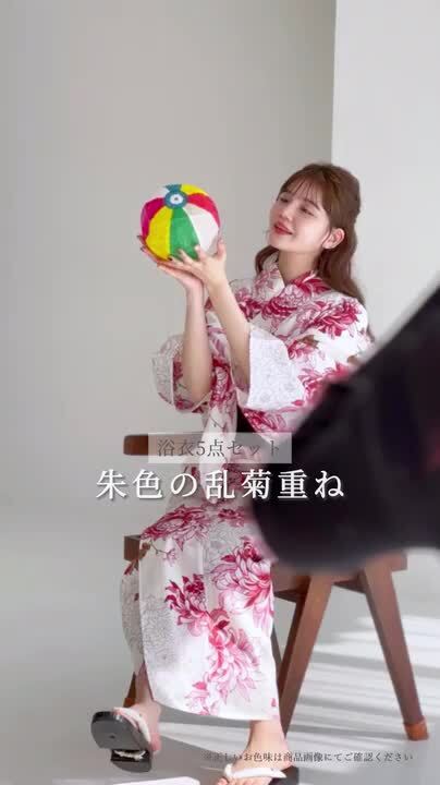 dita 浴衣 レディース 湊色の乱菊重ね 2025 浴衣5点セット(ゆかた・帯・下駄・着付けマニュアル