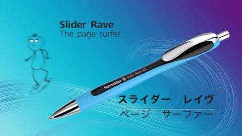 楽天市場】シュナイダー Schneider ボールペン XB 極太字