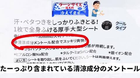 楽天市場】超大判 クールタオル ラージサイズ冷えてます 約600×400mm