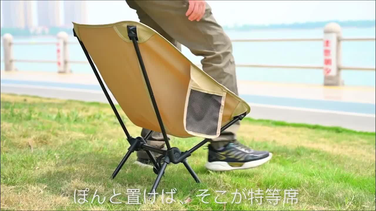 楽天市場】1年保証 送料無料 アウトドアチェア ローチェア