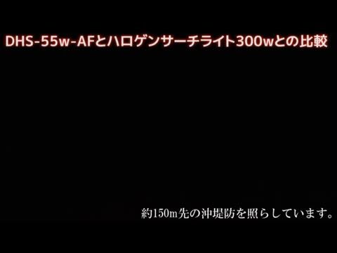 楽天市場】HID サーチライト 防水 作業灯 防水 船舶 ボート 船