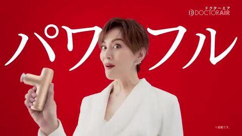 楽天市場】[ドクターバイオ] エコモイスチャライジング