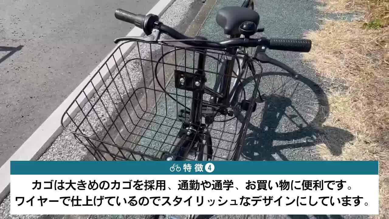 楽天市場】欠品入荷未定 自転車 配送先一都三県一部地域限定送料無料 自転車 鍵付き 27インチ 6段変速ギア ママチャリ トロワ trois 自転車  白 ホワイト シティサイクル 自転車 おしゃれ 安い 通勤 通学 276trois じてんしゃ シマノ 変速 完成品 : ゴーゴーサイクリング