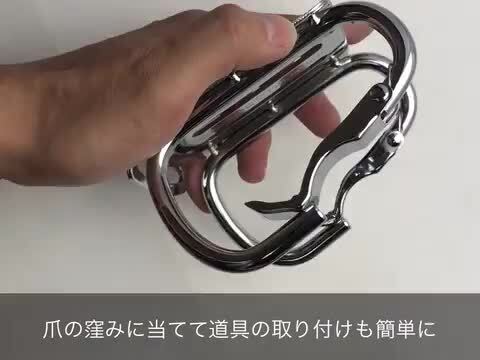 楽天市場】ダブルタクト DBLTACT カラビナ工具差し 爪付き湾曲