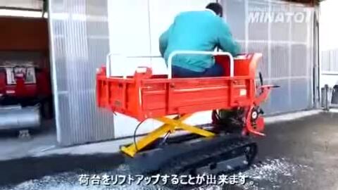 楽天市場】ウインブルヤマグチ クローラー運搬車 PX43L-1