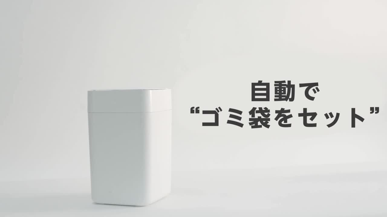 楽天市場】townew スマートトラッシュボックスT1 TWN1001