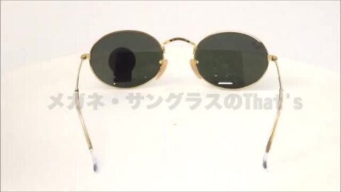 楽天市場】Ray-Ban レイバン サングラス RB3547 001/31 51サイズ 54