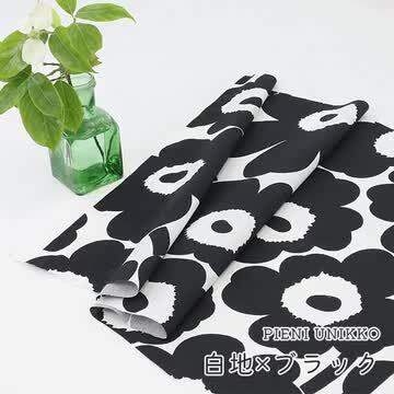 マリメッコ　アッペルシーニ　希少　生地 マリメッコ アッペルシーニ 希少 生地 Appelsiini