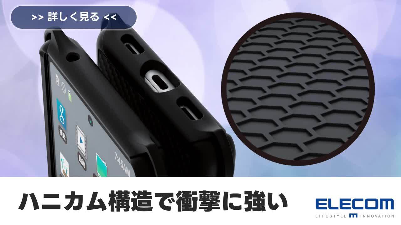 ハグケット リヴァイセル Revi-Cell HugKet ハグケット リヴァイセル Revi-Cell HugKet Stripes Pattern