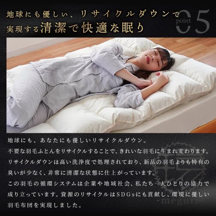 昭和西川 ムートンシーツラグジュアル – まくら先生 | ネット