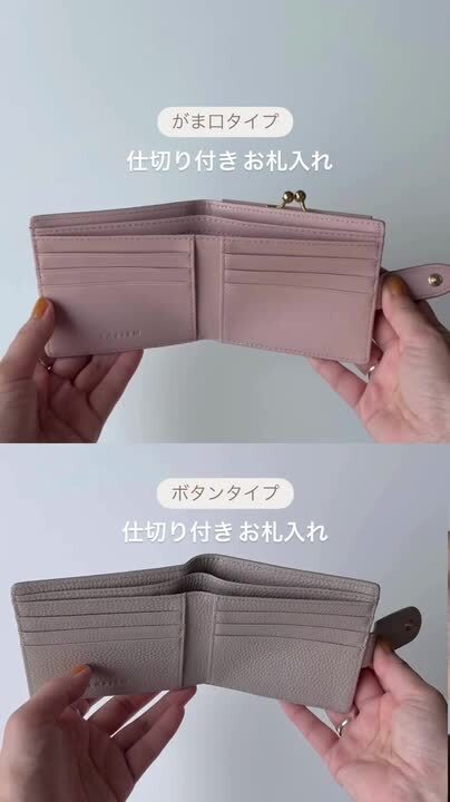 ゆうこ がま口お財布 plusnao 小銭入れ がま口財布 お財布 サイフ ウォレット