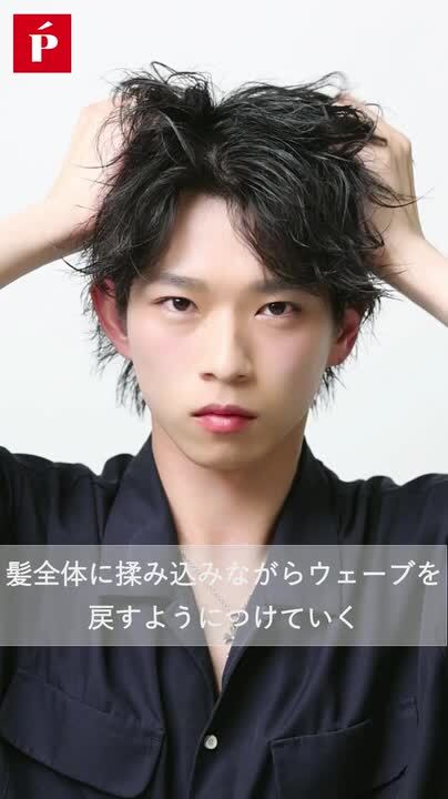 楽天市場】【公式】リップス プレイウェーブ ワックス 85g