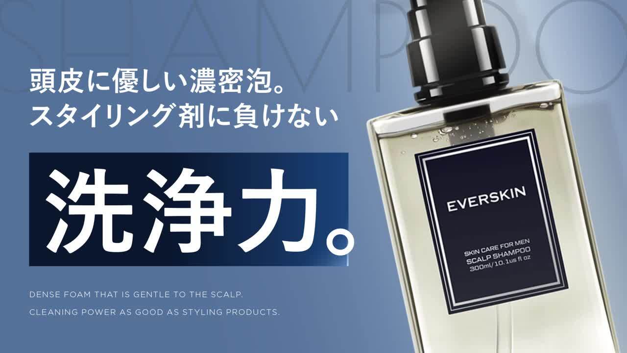 エヴァートリートメント1番2番セット 楽天市場】シャンプー トリートメント セット 【楽天1位