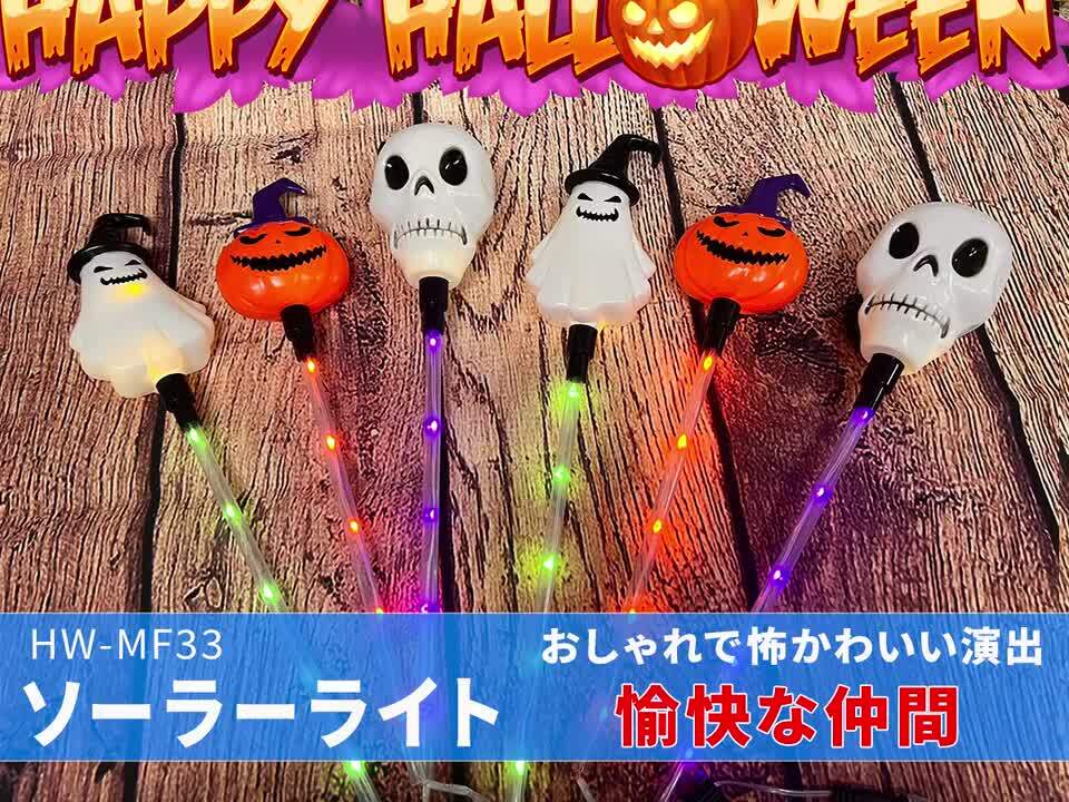 紫　花火　夜空　ラメ　猫　5個セット 楽天市場】ハロウィン 飾り ソーラー クロネコ ライト 黒猫