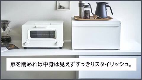 tower タワー ホワイト ブレッドケース パンケース トースターラック 山崎実業 公式販売店 tower ブレッドケースワイド タワー