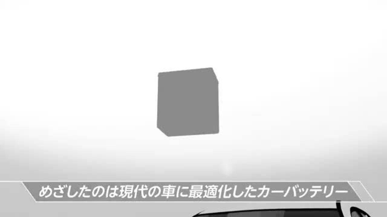 訳あり特価】 N-T115/A4 【ブルーバッテリー安心サポート付】パナソニック カオスアイドリングストップ車