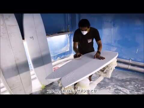 楽天市場】サーフボード マイクシェイプス / MIKE SHAPES COMP 楽天市場】サーフボード マイクシェイプス / MIKE SHAPES COMP