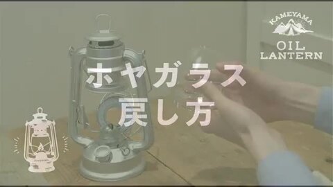 クラシック白灯油ランタン シルバー　Butterfly　　1440G 楽天市場】カメヤマ オイルランタン ミニ ブラック シルバー