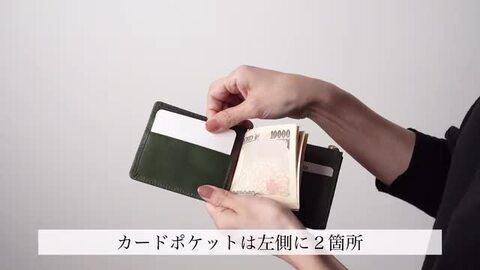 楽天市場】【 HIRAMEKI. 公式 】 マネークリップ 本革 日本製 札