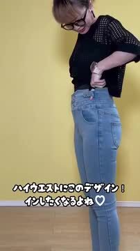 楽天市場】レディース デニムパンツ 3つボタン ハイウェスト