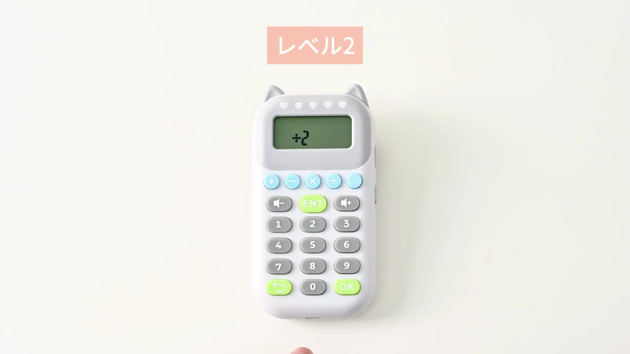 楽天市場】Umimile 暗算ドリル 四則計算用 小学生 計算 暗算 脳