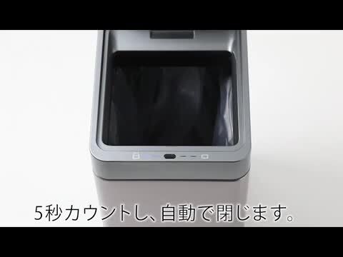 楽天市場】自動開閉 ゴミ箱 【選べる豪華特典】 EKO ミラージュ