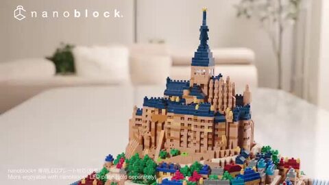 4月13日発売予定 ナノブロック nanoblock モン・サン・ミシェル