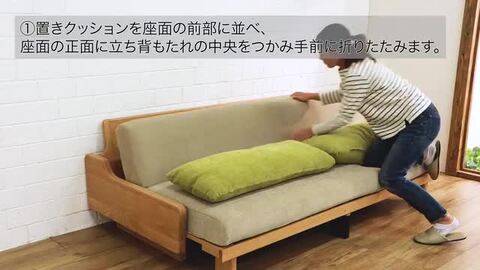 GR32 モーブル リテリー ごろ寝ソファ3人掛けソファ ソファベッド/T7 GR32 モーブル リテリー ごろ寝ソファ3人掛けソファ ソファベッド/T7