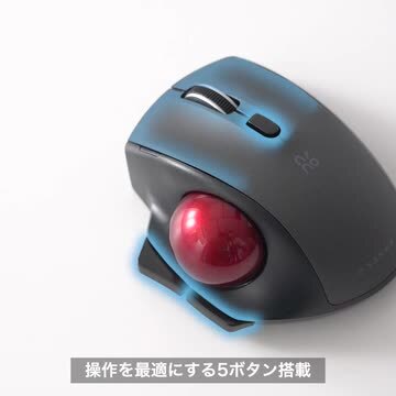 楽天市場】ワイヤレスマウス トラックボール 無線 Bluetooth