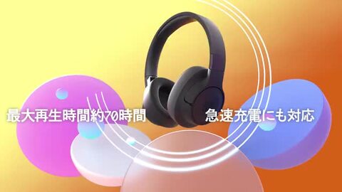 楽天市場】【公式限定】 JBL ワイヤレスヘッドホン TUNE770NC 楽天市場】【公式限定】 JBL ワイヤレスヘッドホン TUNE770NC