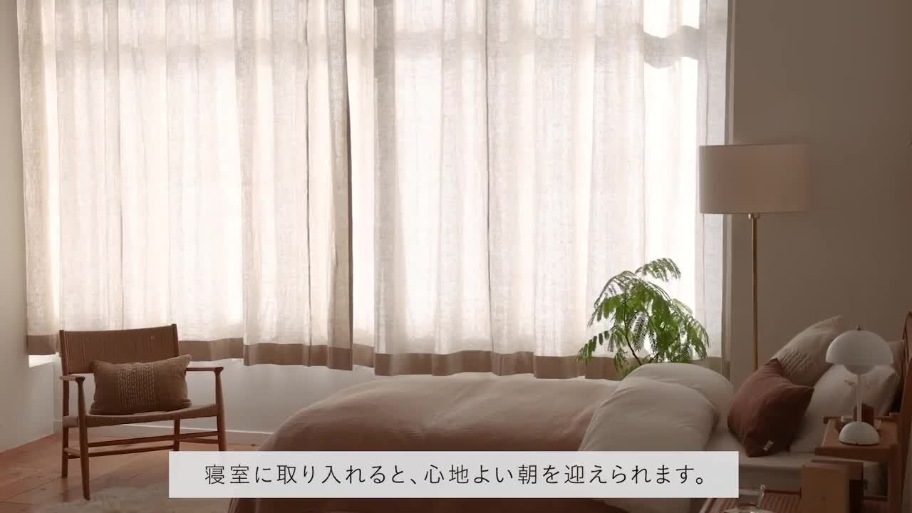 楽天市場】ドレープ カーテン Mar アイボリー ベージュ グレー