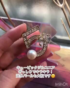 楽天市場】お花がくるくる回る！No5モチーフブローチ・大粒
