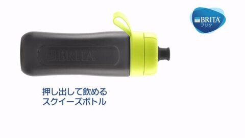 楽天市場】公式 浄水器のブリタ ボトル型浄水器 フィル&ゴー 