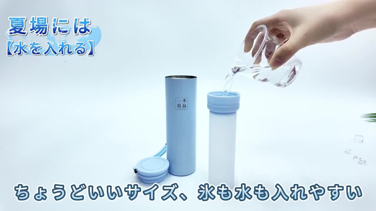 ICE BOTTLE アイスボトル 持ち運び可能　3個 ICE BOTTLE アイスボトル 持ち運び可能 3個